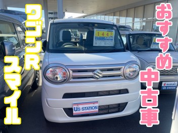 ☆認定中古車フェア今日まで☆