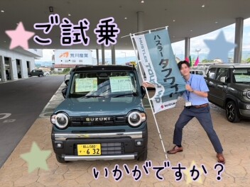 ハスラーご試乗いかがですか？☆彡