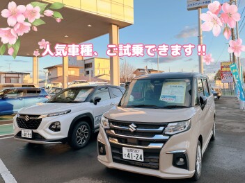 ☆人気車種取り揃えております☆