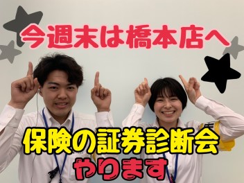 ３０°ってもう…(+_+)