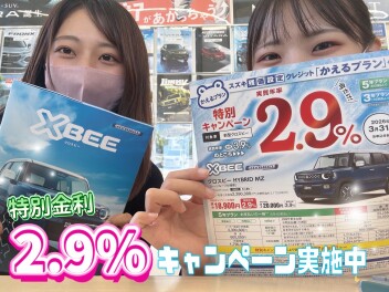 新型クロスビー特別金利キャンペーン実施中！☆☆