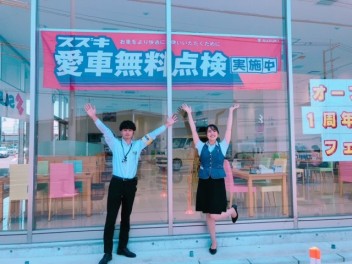 イベント、愛車無料点検実地しております！!