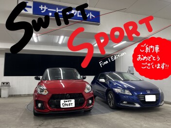 スイフトスポーツご納車致しました！！