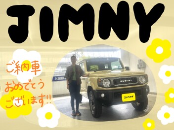 ジムニーご納車致しました！！