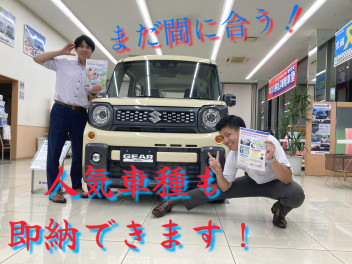 夏休みのロングドライブに