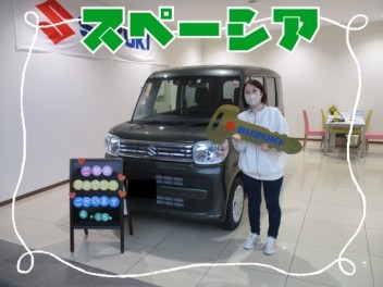 ご納車おめでとうございます！スペーシア☆