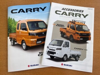 イケメンキャリィ本日より発売！