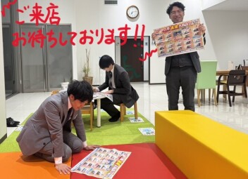 中古車展示会