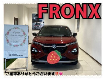 フロンクスご納車式