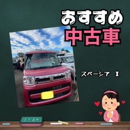 おすすめ中古車☆