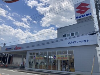 ＼アリーナ白子　内覧会／