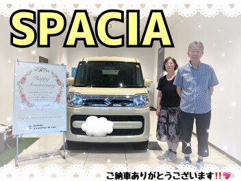 スペーシアご納車式