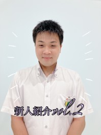 新しい仲間が加わりました！！vol.2