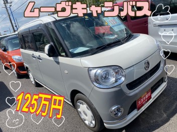 オススメ中古車ご紹介！！