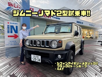 ジムニーノマド２型、試乗車入りました！