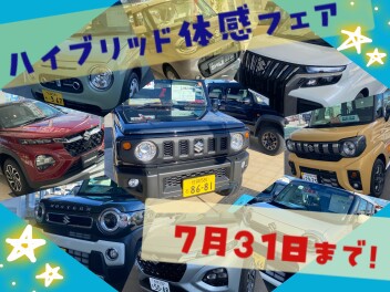 ぜひ試乗してみてください♪