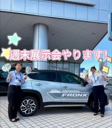 ～週末展示会のご案内！～