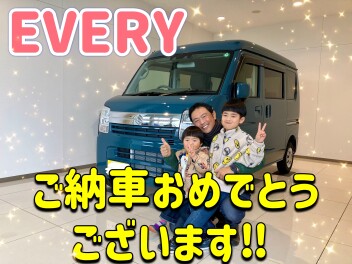 エブリイをご納車させていただきました！！