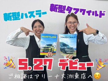 ☆新型ハスラー　デビュー☆