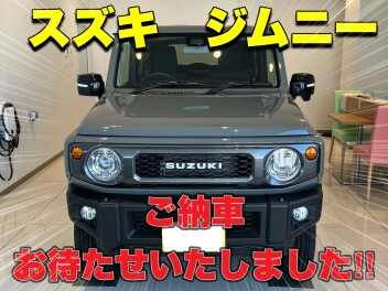 ジムニーをご納車させていただきました！！