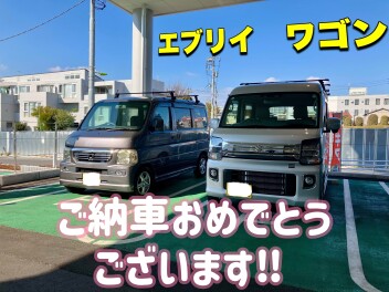 エブリイをご納車させていただきました！！