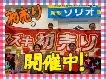 初売り１１日まで！！