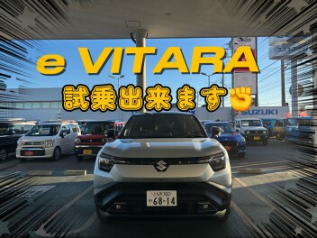 eVITARA試乗できます！