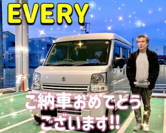 エブリイをご納車させていただきました！！
