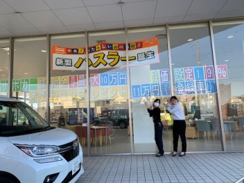 ～営業しております～