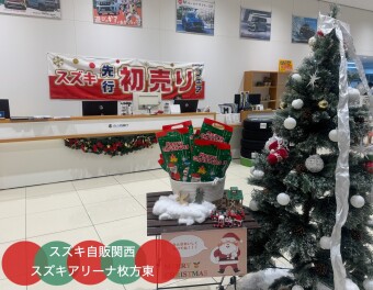 先行初売り開催中！！