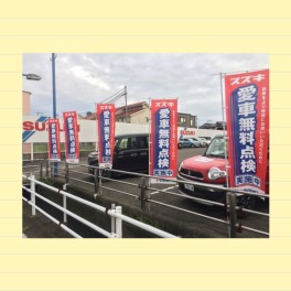 本日から営業再開です☆彡