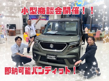 今週末は！小型車試乗会！！