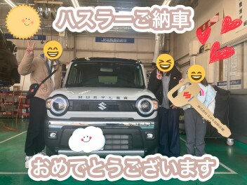 ハスラー　ご納車させていただきました！！