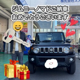 ジムニーノマド　ご納車させていただきました！！
