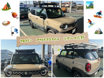 新型クロスビー　アウトドアスタイル