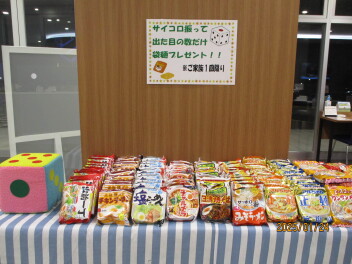 ★☆土日イベント☆★