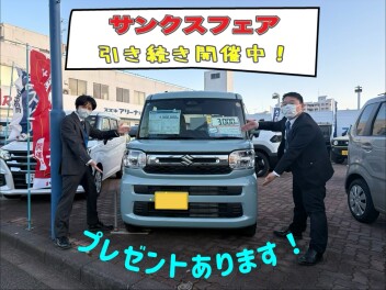 オプションお得です！ぜひ店頭で！