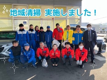 地域清掃を行いました！