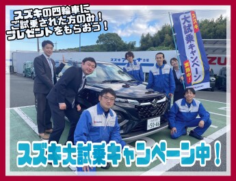 アリーナ鳥栖でお待ちしています！