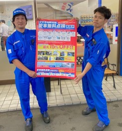 無点スタート！！！