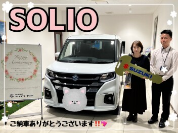 ソリオご納車式