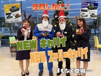 NEWキャリイ＆NEWスーパーキャリイ　まもなく登場・・・