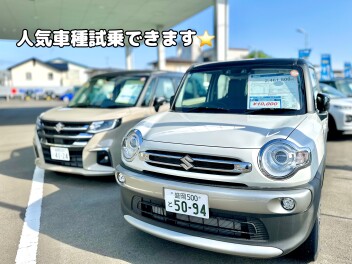 【５月３１日まで！】キャンペーン開催中☆