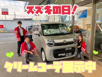 スズキの日開催中( ^^) _U~~