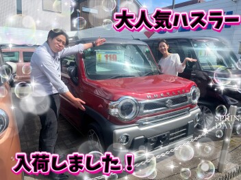大人気ハスラー入荷しました☆