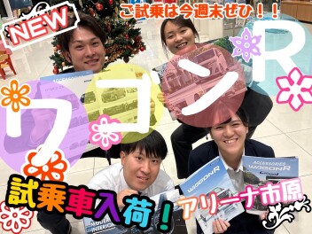 NEWワゴンR　試乗車入荷！！今週末にじっくりご商談いかが？？
