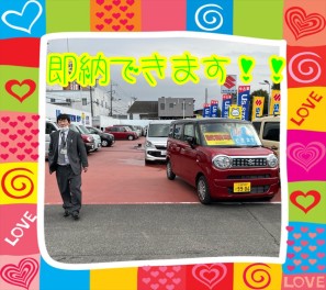 ★スマイル即納！？★