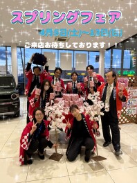 「スプリングフェア」開催！！