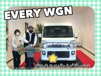 エブリイワゴンご納車式