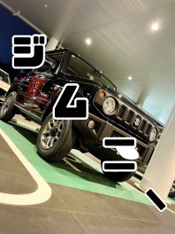 ♯黒　ジムニー　ご納車